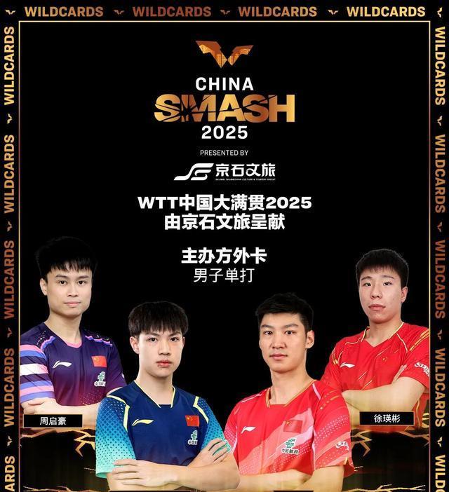 src, WTT官方 src, WTT官方