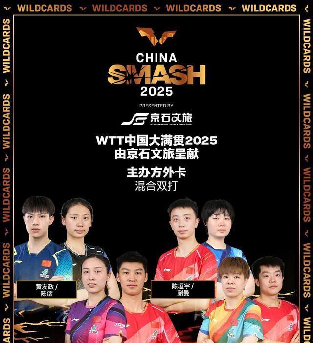 而王艺迪 而王艺迪