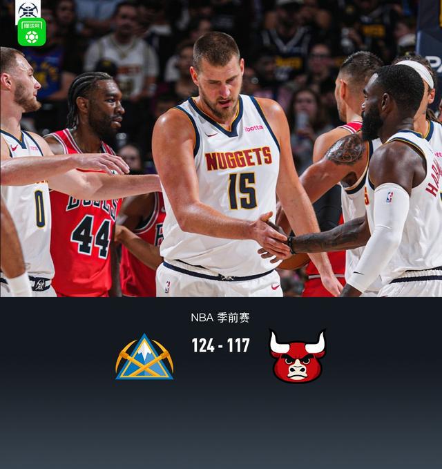 约基奇拿下, dingy, 公牛约什 约基奇拿下, dingy, 公牛约什